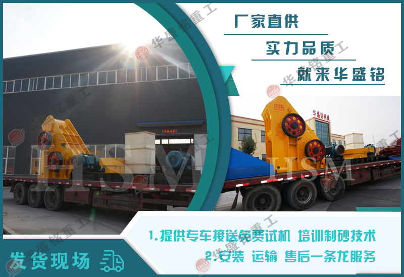 砖厂煤厂专用粉碎机