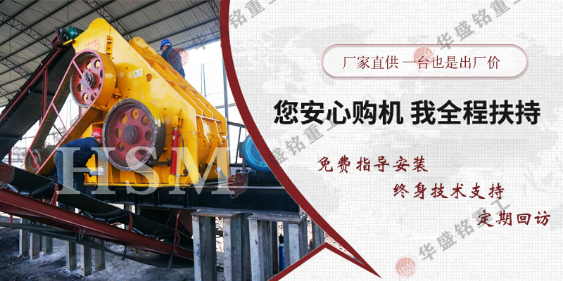 双级无筛底粉碎机