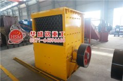 箱式破碎机走可持续发展道路