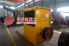  夏季石子破碎机要想顺利生产润滑油工作少不了