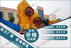 蜗牛破碎机厂家哪家好