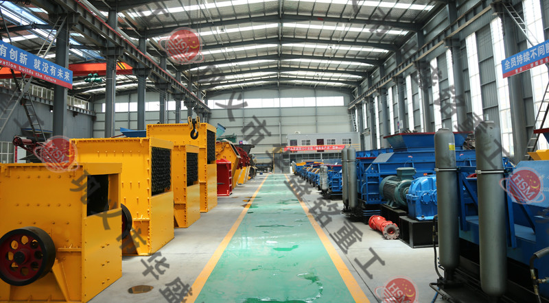 投资一个石子破碎机厂需要办理什么手续？