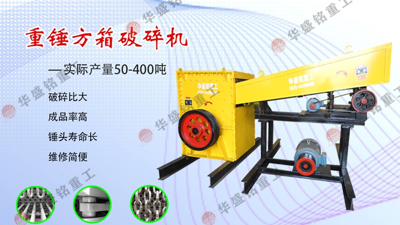 如何有效延长石灰石破碎机其使用寿命？